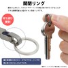 KOYOKOMA Titanium Alloy Key Ring, Open/Close Ring, Durable, Small, Lightweight,