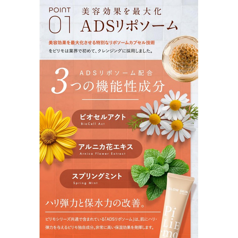 PiLie・mo Facial Cleanser Men Women Clay Facial Cleanser Gel Pores