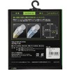 YONEX Badminton Strings, Aerobite (0.61 mm), BGAB, White x Blue