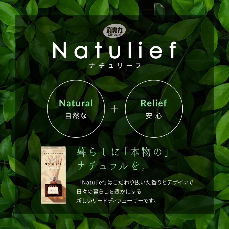 Este Natural Leaf Lily & Bergamot Refills x 4, 2.7