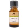 Charis Citronella Organic Oil, 0.3 fl oz (10 ml)