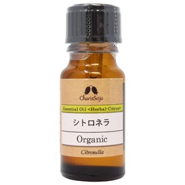 Charis Citronella Organic Oil, 0.3 fl oz (10 ml)