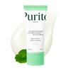 PURITO PURITO Wonder Releaf Centella Daily Sun Lotion
