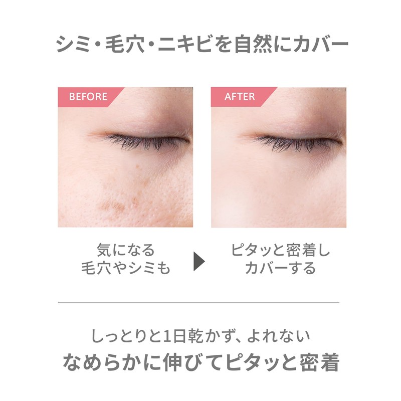 VINTORTE Mineral Silk Concealer Set with Puff Stick Spot Cover
