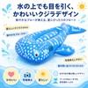 Float, Blue Whale, Children's Inflatable Surf Float, Water Play Toy,