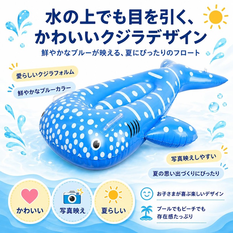 Float, Blue Whale, Children's Inflatable Surf Float, Water Play Toy,