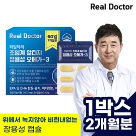 formulaReal Doctor Supercritical Altige enteric-coated Omega 3 60 capsules (1 unit) (2 months supply) / Vitamin D and Vitamin E low-temperature supercritical extraction / 초임계 알티지 장용성 오메가3  60캡슐 1개 (2개월분) / 비타민D 비타민E 저온 초임계 추출