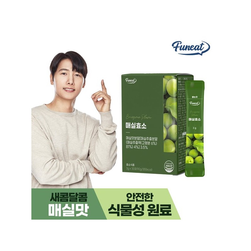 Pernit 퍼니트 매실효소 소화효소 30포 Furnit Plum Enzyme Digestive Enzyme