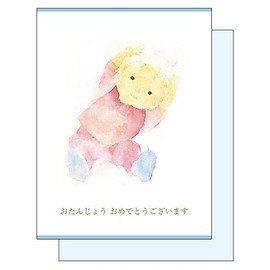A. P. J. iwasaki Chihiro Greeting Card