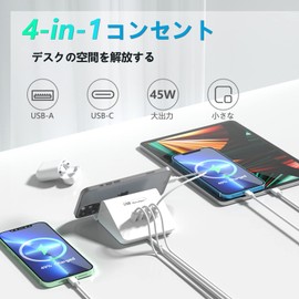 VHBW USB Outlet 4 Ports [USB C / PD 20W, USB-A 25W] Total 45W USB Charger Type C Rapid Charger Stand PSE Certified, Automatic Detection of Output 59.1 inches (150 cm), Compatible with