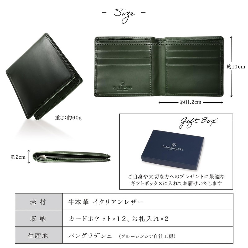 BLUE SINCERE Bifold Wallet, Men's Genuine Leather Italian Leather, Mini