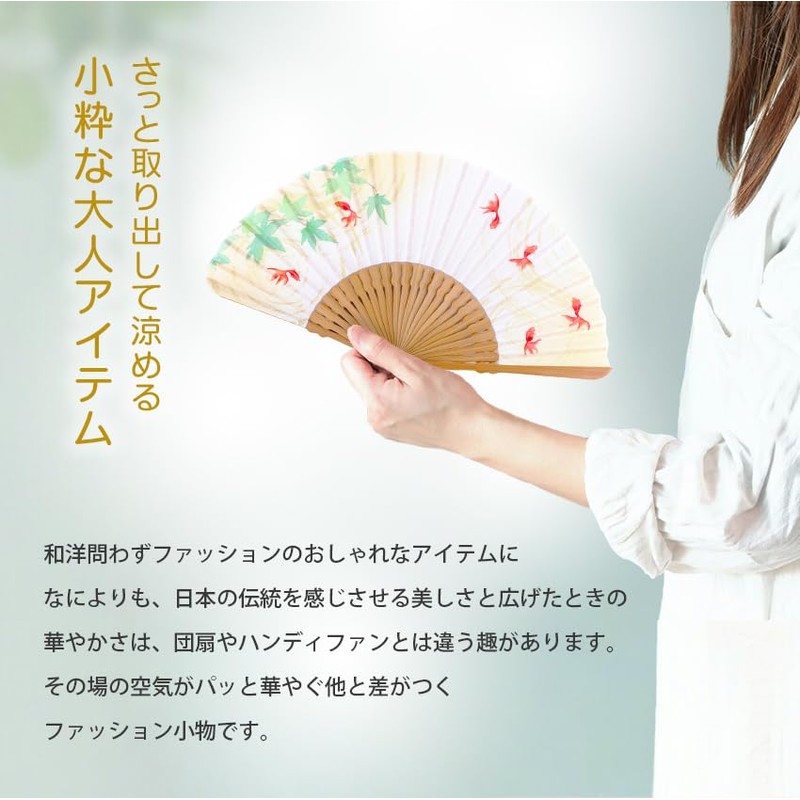 Osaka Choseido Folding Fan, Women's, Stylish, Business, Folding Bag, Handkerchief