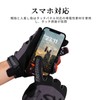 UNIQOCK Cycling Gloves, Bicycle Gloves, Spring, Summer, Autumn, Smartphone Compatible,