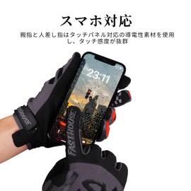 UNIQOCK Cycling Gloves, Bicycle Gloves, Spring, Summer, Autumn, Smartphone Compatible, Breathable, 3D Padding, Shock Absorbing, Road Bike, Full Finger Gloves, Men's, Women's
