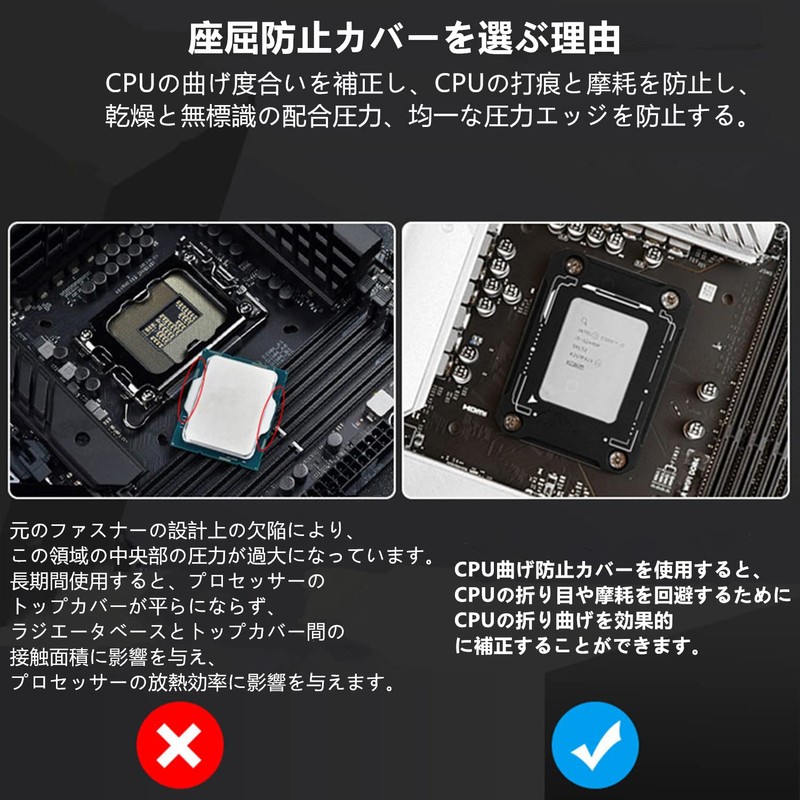 LIKENNY 12th Generation LGA 1700 Bend Clasp Anti-CPU Warp Aluminum