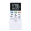 Air Conditioner Remote Control ACXA75C02280 for Panasonic (パナソニック) Air Conditioner