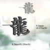 Dragon Kanji Earrings Stud Japanese Chinese Zodiac Stainless Steel Black