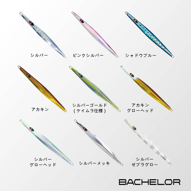 PREDGE BACHELOR BACHELOR (230g, Silver Plated)