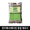 Real Henna Natural Brown 100g (Queens Henna/Henna King Manufacturer) /