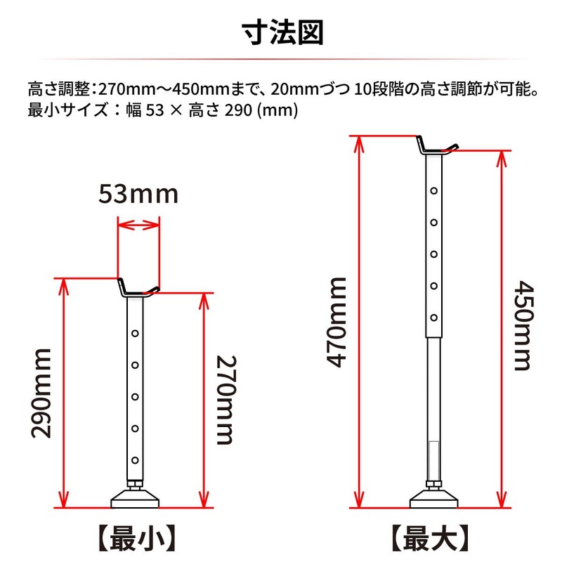 ダートフリーク(Dirtfreak) UNIT C5010 エマージェンシーサイドスタンド サイドスタンドと併用 10段階高さ調節 リフトアップ パンク修理 ツーリング メンテナンス