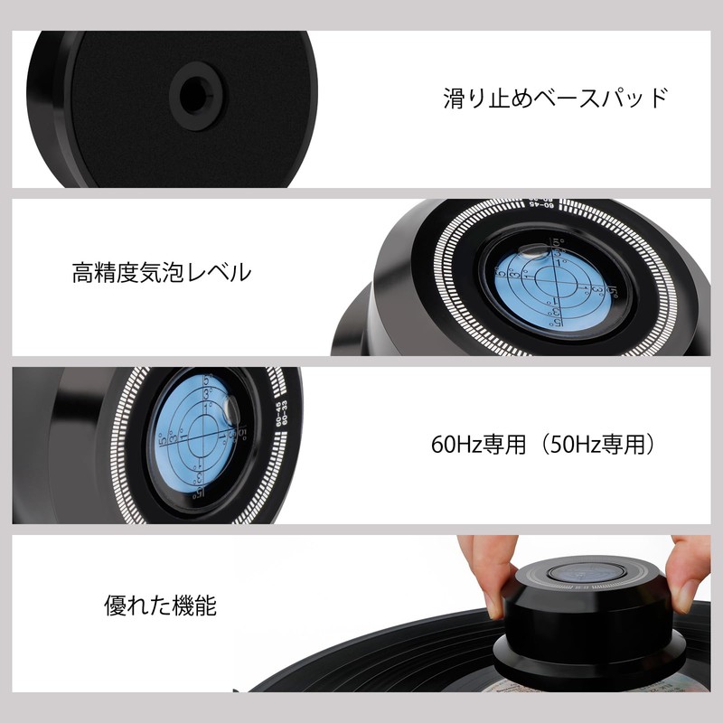 Monosaudio Record Stabilizer 60Hz Rotation Speed 3 in 1 Vibration