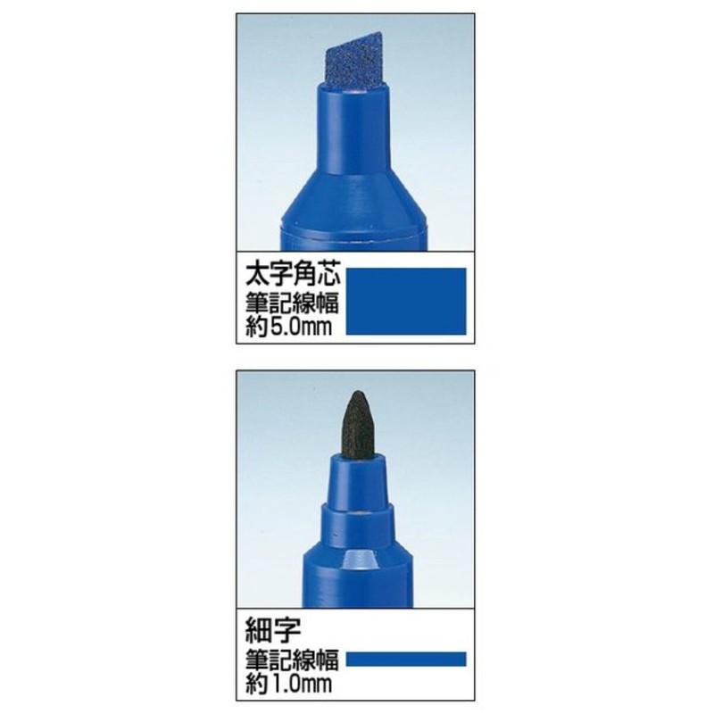 コクヨ 油性マーカー 再生樹脂 太字ツイン 5mm/1mm 黒 PM-42ND