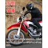 JFG Motorcycle Front Fork Guard Fork Cover, 7.0 inches (178