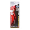 SK11 SMS-AS200L All-purpose Scissors, All Stainless Steel, Long, Total Length: