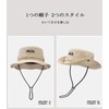 Karsaer G0080 Safari Hat, Men's Hat, Spring, Summer, Autumn, 2-Way