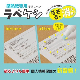 Shachihata KSC-ER4B/H Eraser Pen for Thermal Paper
