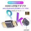 YFFSFDC HDMI to HDMI Converter Adapter, [2 Pack] HDMI Male