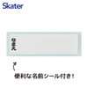 Skater (Skater) Baby Bottle, Children's, Direct Drink, 480ml, Plastic, One-Touch,