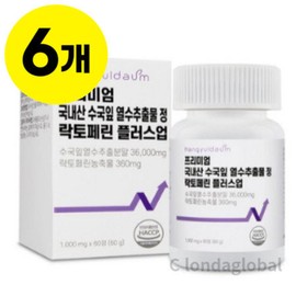 Hankyuldaum Premium Hydrangea Leaf Hot Water Extract Lactoferrin 60pX6 / 한결다움 프리미엄 수국잎 열수추출물 락토페린 60pX6개