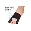 Otoho Komachi Black Bunions and Bunions for Foots, 1 Piece,