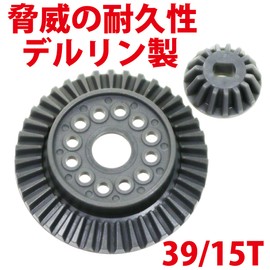 SP Ball Difference: For Tamiya TT02 39/15T [#TT02-16U2] [Eagle Model]