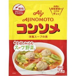 Ajinomoto Consomme Granules 1.8 oz (50 g) (Bag)