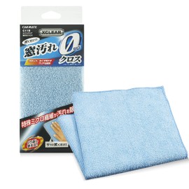 Carmate C118 XCLEAR Car Glass And Window Wipe Microfiber Cloth, Car Wash Supply, 11.8 X 11.8 inches (30 X 30 cm).