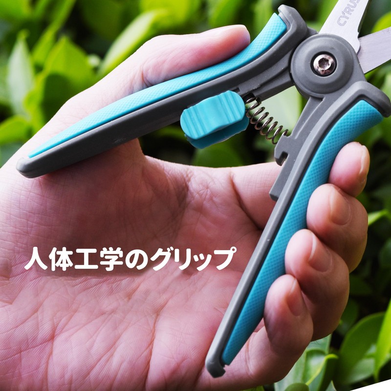 CYRUS 5.9 inches (150 mm) Stainless Steel Bud Shears, Lightweight