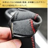 YFFSFDC Genuine Leather Handbrake Protection Cover, Anti-Dirt Cover, Universal Use,