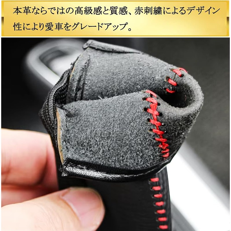 YFFSFDC Genuine Leather Handbrake Protection Cover, Anti-Dirt Cover, Universal Use,