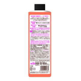 加湿器の除菌タイム アロマ フルーティサボンの香り 300mL