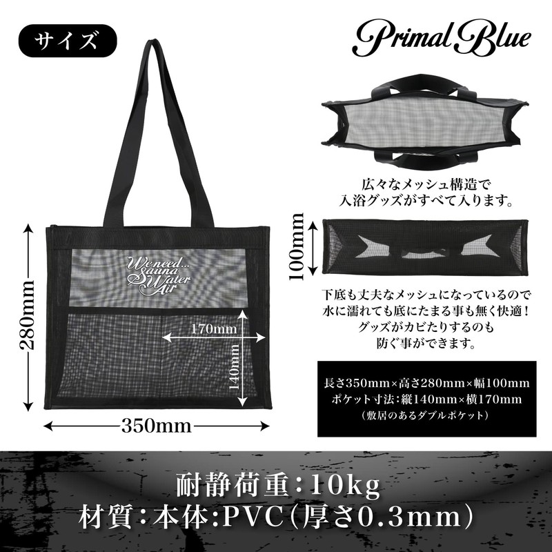PrimalBlue Sauna Set, Sauna Hat, Sauna Mat, Sauna MOKU Mesh
