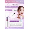 まつ毛美容液 アイラッシュ セラム 10mL×1本 マツエク コーティング ハリ コシ アップ まつげ美容液