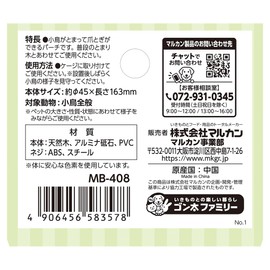 Minimal Land Bird Carnival Perch De Nail Sharpener Wood