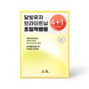 HANYUL Yuja Brightening Wrapping Mask Sheet 4P (Special Gift: 1