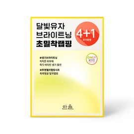 HANYUL Yuja Brightening Wrapping Mask Sheet 4P (Special Gift: 1 Sheet) - HANYUL Yuja Brightening Wrapping Mask Sheet 4P (Sp