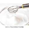 In work potextu and Hold Of Lutefisk, – Yellow Whisk, Spoon, and