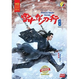 Sword Snow Stride Season 1 雪中悍刀行 第一季 (Chinese TV Series, All Region, English Sub)