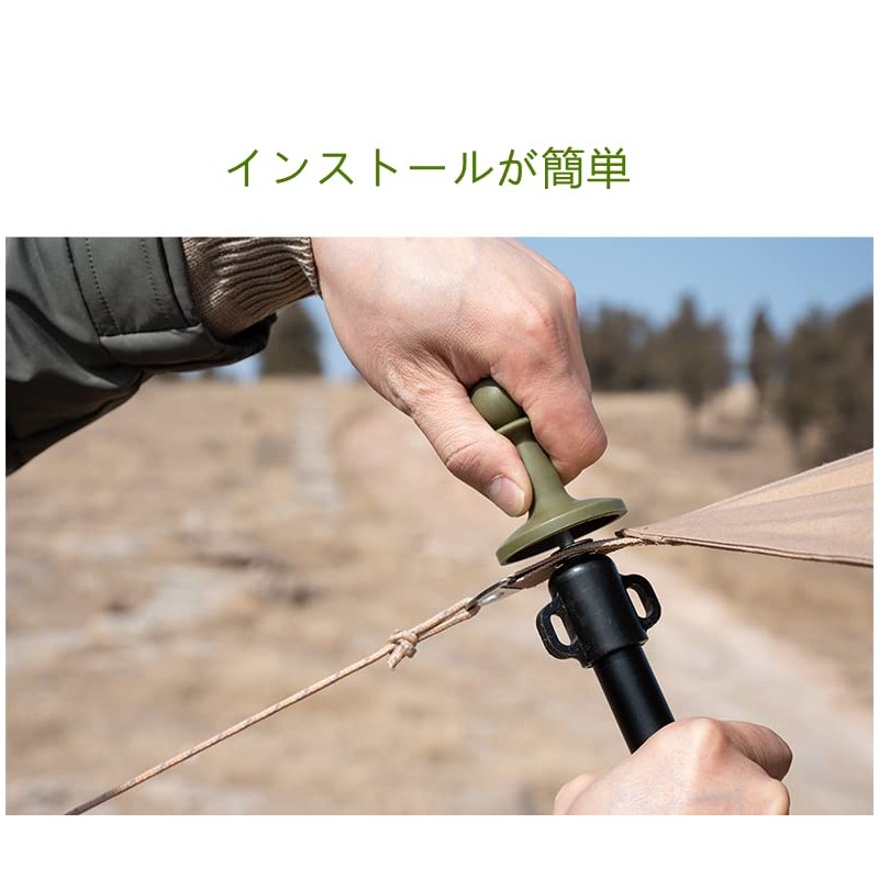 ShineTrip Canopy Waterproof Cap, Travel Lightning Rod, Tent Pole Cap,