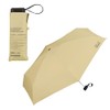 Wpc. IZA Men's Sun and Rain Umbrella [Compact] Beige [100%